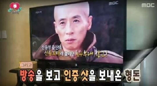 사진=MBC 무한도전 방송 영상 캡처